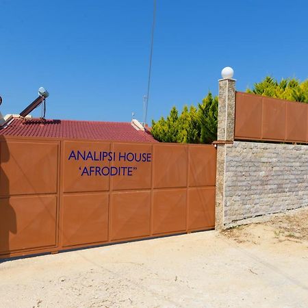 Analipsi House Afrodite Kástro Tornéze Eksteriør bilde
